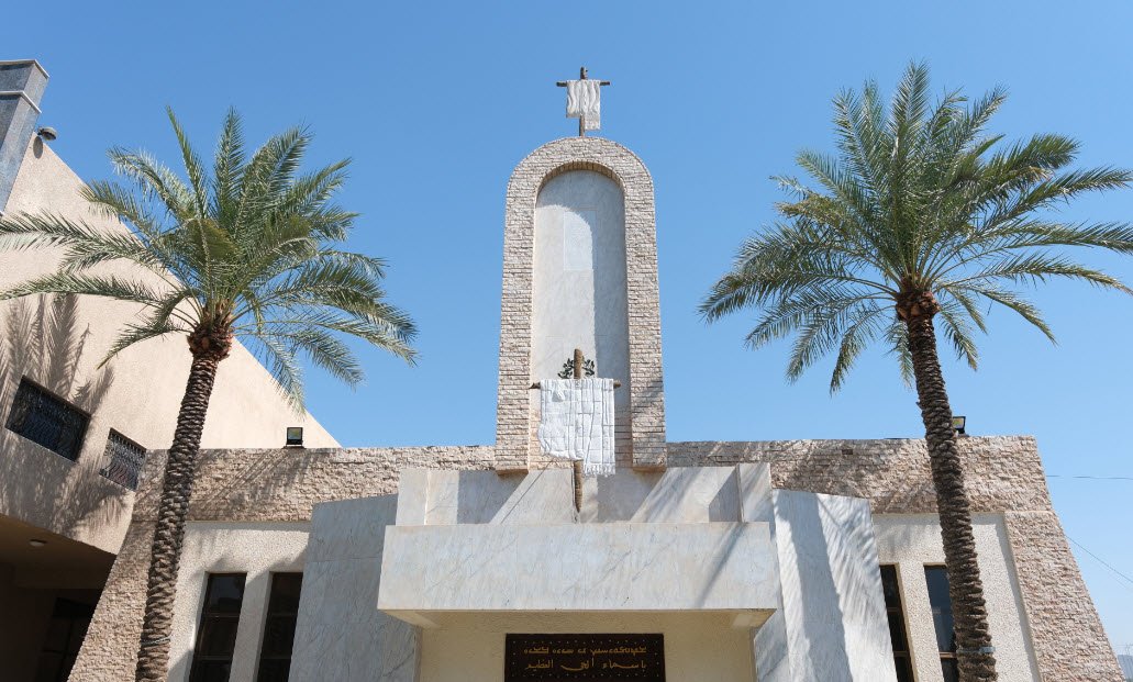 Sabian-Mandaean Mandi, Baghdad, Iraq